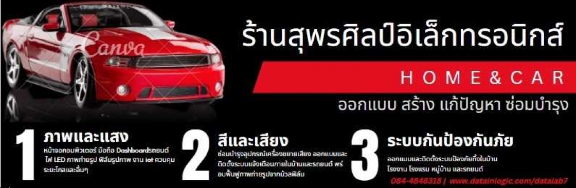 datalab7 Cover Image