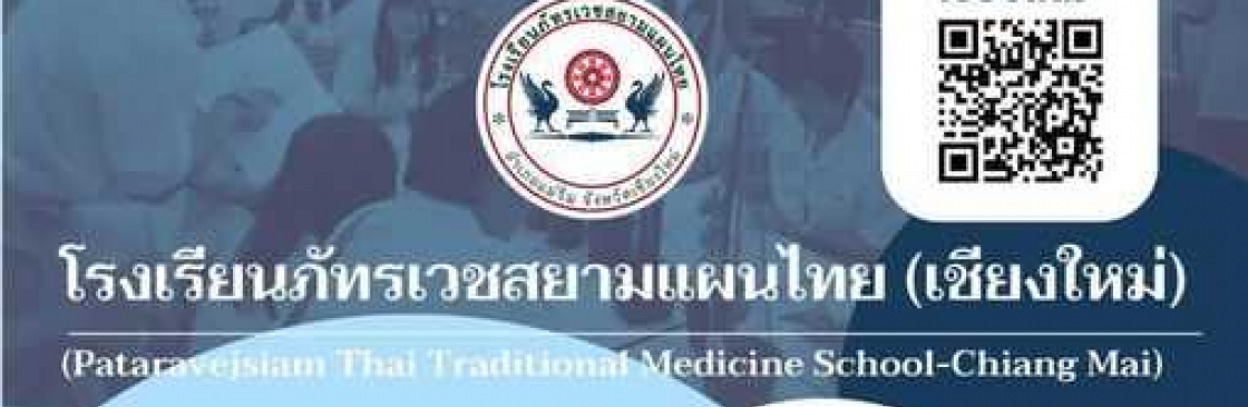 โรงเรียนภัทรเวชสยามแผนไทย เชียงใหม่ Cover Image