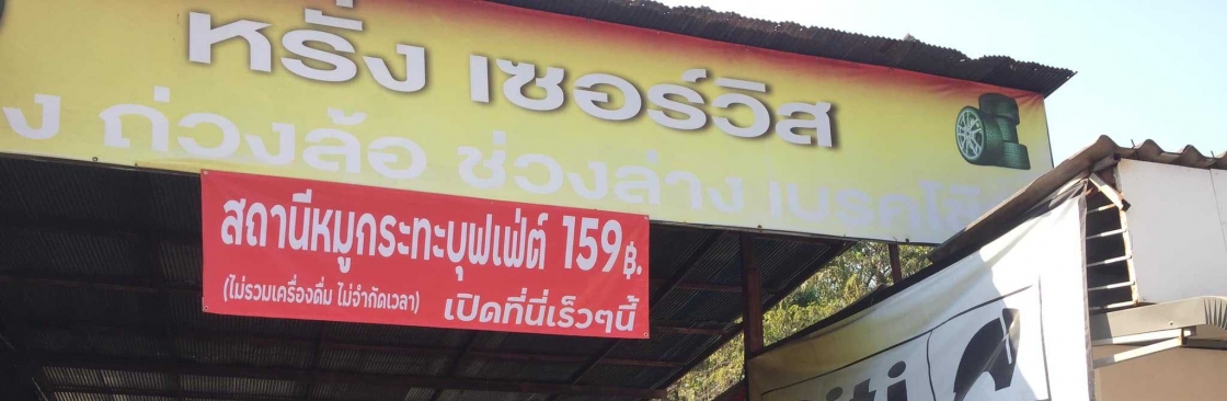 LangService Cover Image