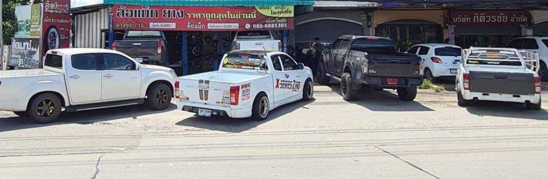 cmmaxzing Cover Image